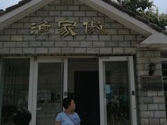 -京北渔家傲