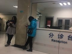 -北京市中关村医院