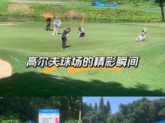 -观澜湖高尔夫球会