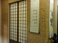 1cc4b0c32cae0d025fb7f71c653d1343-山水悦茶会所(上海沙龙新天地天宝商业中心店)