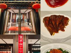 -老正兴菜馆(福州路店)