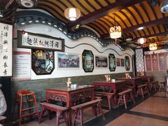 -同得兴 Since·1995 传统苏式面馆(嘉馀坊店)