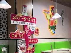 -金柱大盘鸡(和田二街店)