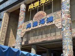 -武汉玛雅海滩水公园