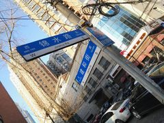 -长春宾馆·丽豪浴都