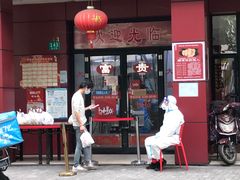 门面-大富贵(临沂店)
