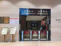 -明月山天沐温泉度假村