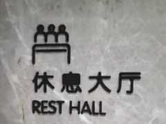 -尚荟汤泉生活馆