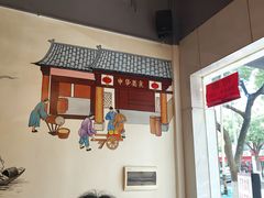 -安吉美渝石锅鱼(芜园西路店)