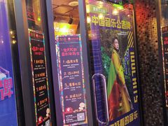 -友唱全民k歌(新中关购物中心店)