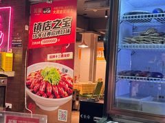 -龙巢盱眙龙虾·鸡煲·烧烤宵夜(坪洲店)