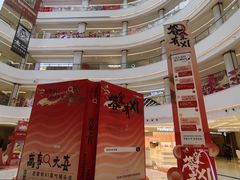 -龙湖南京河西天街