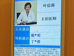 -上海广德中医门诊部