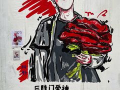 -黄桷坪涂鸦艺术街