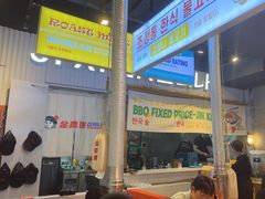 -金喜娜无限自助烤肉(泰达永旺店)