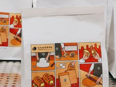 -LELECHA乐乐茶(新街口大洋店)