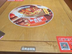 -福客麻辣烫·现炒麻辣香锅(印力中心店)
