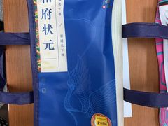 -和府捞面(东直门银座店)