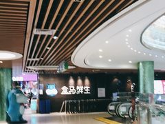 -盒马鲜生(曜一城店)