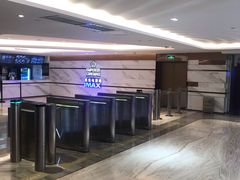 -英皇电影城(英皇集团中心IMAX店)