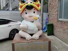 -姚林轩