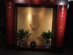 -扬州狮子楼·非遗淮扬菜(总店)
