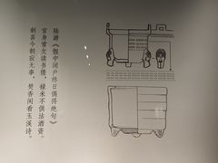 -四川宋瓷博物馆