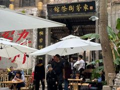 -東茅街茶馆