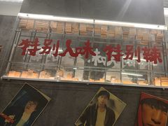 -石灰石烧鸡公(南通万象城店)
