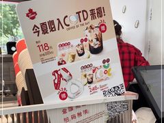 -Tims天好咖啡·贝果(融汇佳盛大厦店)