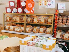 -清真全盛斋传统糕点(许士庙店)