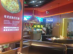 大堂-蜀香三绝·牛蛙·烤鱼·天府炒鸡(安丘泰华店)