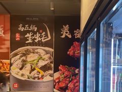 -杨氏青龙虾·羊蝎子(珠江路店)