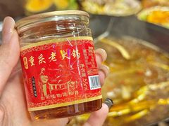 -谭记重庆老火锅(总店)