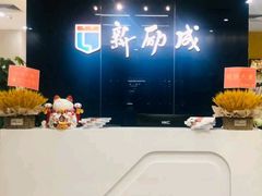 -新励成演讲口才培训(广州海珠学训中心)