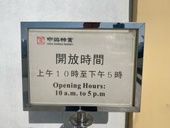 -东望洋炮台东望洋灯塔