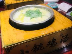 -小铫鸡汤
