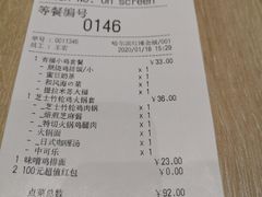 -吉野家(红博中央公园店)