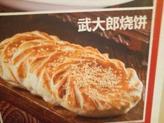 -老牌坊鲁菜名店(宽厚里店)