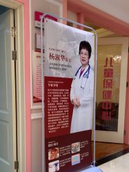 -北京俪婴妇产医院(朝阳大悦城店)