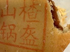 -稻香村(雍和宫大街店)