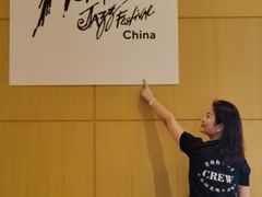 -阳澄湖费尔蒙酒店