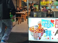 -郑记•不夜城烧烤•龙虾•虾蟹(黄鹤楼店)