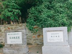-北京植物园南门售票处