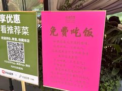 -沿途四季·云南菜·诗酒茶(蓝色港湾店)