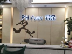 -芳朵美容养生SPA