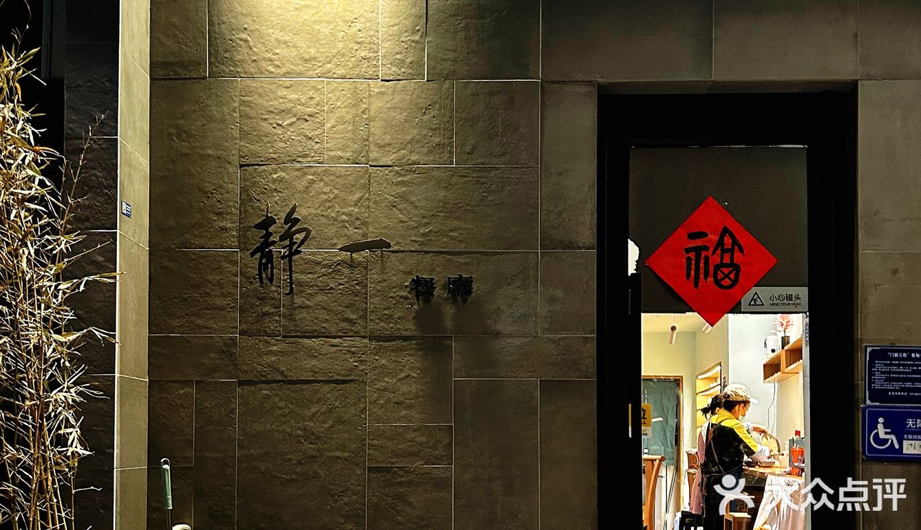 北京！摘星的正宗湖北菜🌟好吃过瘾还不贵🌶️