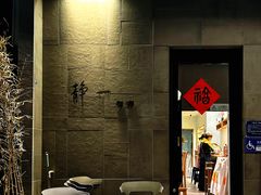 -静一餐厅·湖北菜(前门店)