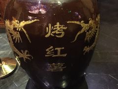 -那家小馆•北京菜•烤鸭(中关村店)