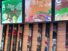 -拿渡麻辣香锅(百联滨江店)